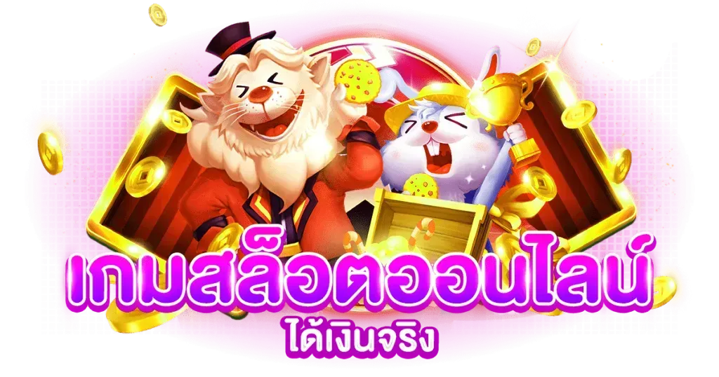 pmv788 เว็บเกมส์ที่ดีที่สุด โปรโมชั่นดี เก็บครบ แจกทุกวัน